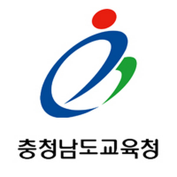 충청남도교육청